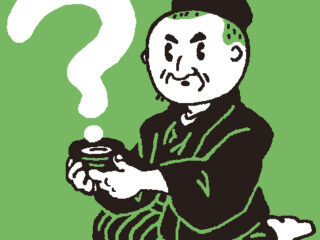 つちもちしんじ